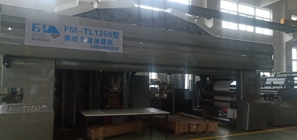 1350 मिमी एयर डॉक्टर कोटर एफएम-टीएल1350 कोटिंग मशीन डिजाइन कोई प्लास्टिक लेमिनेटिंग मशीन नहीं